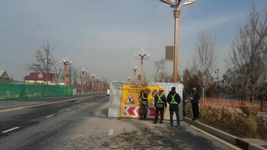 Бишкек шаардык мэриясынын басма сөз кызматы