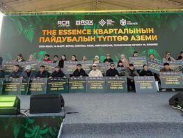 Церемония в&nbsp;Бишкеке: The Essence задает новый городской стандарт
