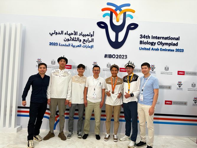 Министерства образования и науки