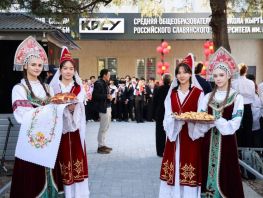 КРСУ усиливает подготовку педагогических кадров для Кыргызстана
