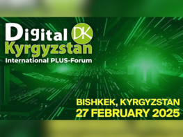 Digital Kyrgyzstan, ключевое B2B-мероприятие, состоится 27&nbsp;февраля в&nbsp;Бишкеке
