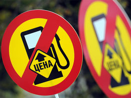 Рынок ГСМ. Как сдержать рост цен и&nbsp;не&nbsp;остаться без топлива в&nbsp;Кыргызстане
