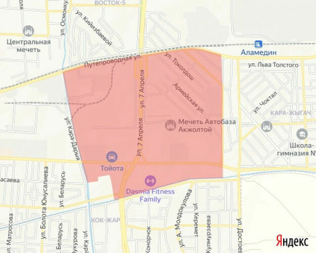 Бишкек мэриясы