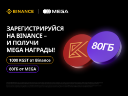 Binance и&nbsp;MEGA объявляют о&nbsp;партнерстве для развития криптоэкосистемы в&nbsp;КР
