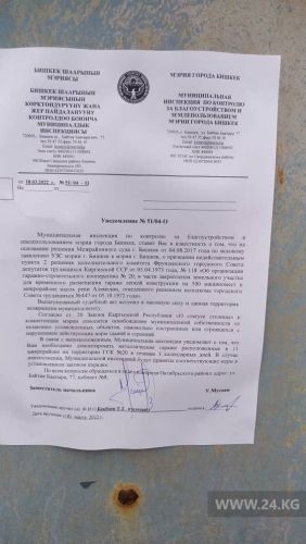 читателя 24.kg