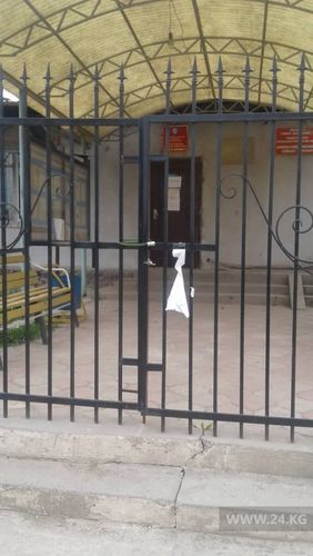 читателя 24.kg