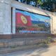Фото читателя 24.kg. Памятник «Процветай, независимый Кыргызстан!»
