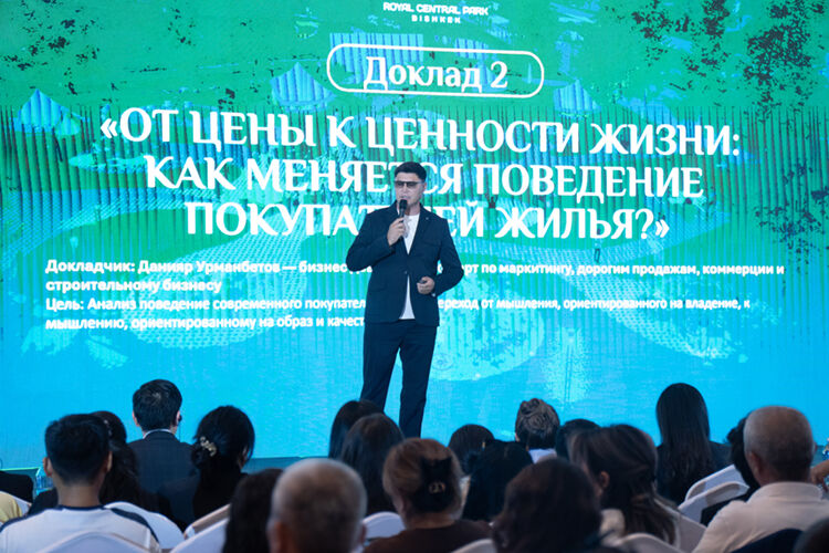 организаторов