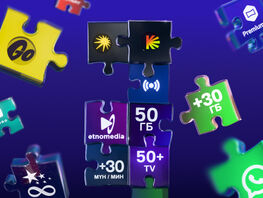 MIX&nbsp;&mdash; тариф, который подстраивается под вашу жизнь
