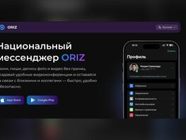 В&nbsp;Таджикистане запустили нацмессенджер, который собирает данные пользователей
