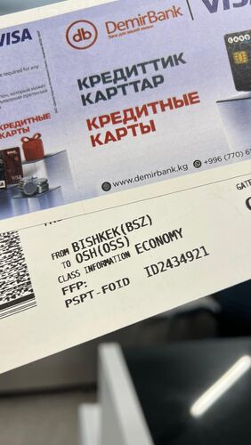 Кыргызстандын аэропорттору