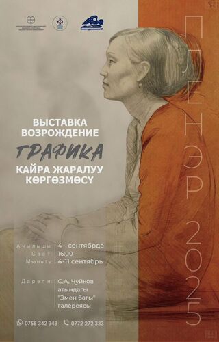 Минкультуры