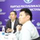 Фото Минпросвещения КР