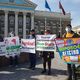 Фото 24.kg. В Бишкеке проходит митинг против застройщиков
