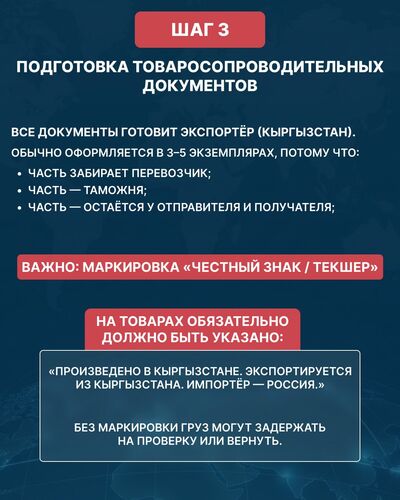 Минэкономики