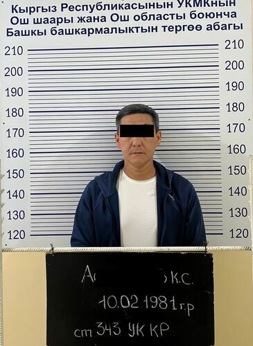 УКМК басма сөз кызматы