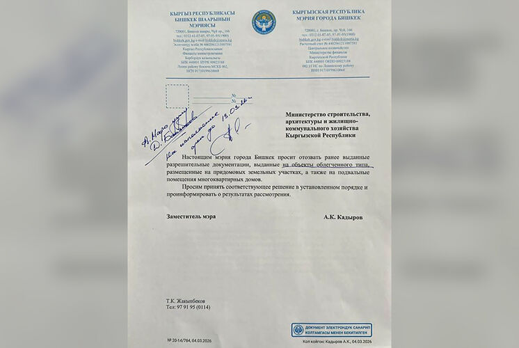 из социальных сетей