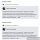 Фото Facebook. История изменений поста Эрбола Султанбаева