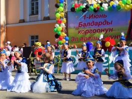 1-июнь Эл&nbsp;аралык балдарды коргоо күнү!
