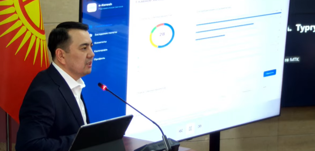 скриншот прямого эфира