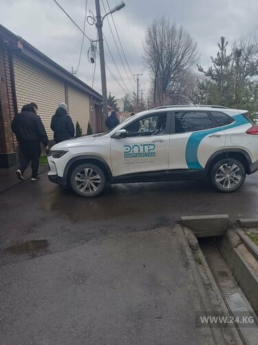 читателя 24.kg