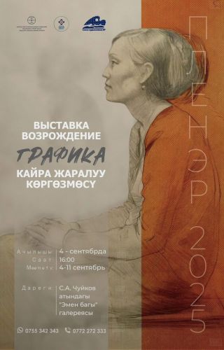 Минкультуры