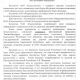 Фото 24.kg. Обращение коллектива ОАО «Кыргызалтын»
