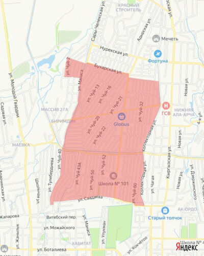 мэрии Бишкека