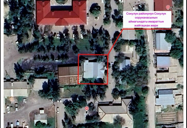 Генпрокуратуры