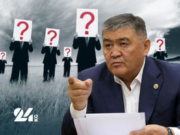 Почему в&nbsp;КР происходит масштабная зачистка кадров, связанных с&nbsp;Ташиевым
