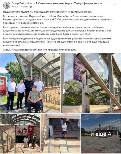 скриншот/Facebook