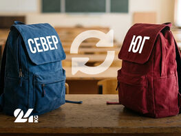 Ротация студентов между регионами: новая инициатива вызвала вопросы в&nbsp;обществе
