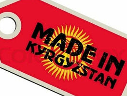 Cabinet approves National Export Program "Made in Kyrgyzstan" 