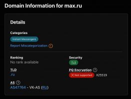 Cloudflare убрал статус шпионского приложения с&nbsp;российского мессенджера Мах 