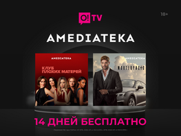 Что посмотреть сегодня вечером
