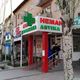 Фото читателя 24.kg. В аптеке Бишкека одноразовые маски продают по 27 сомов