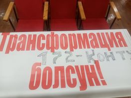 Землевладельцы митингуют. Хотят строить многоэтажки в&nbsp;Аламединском районе

