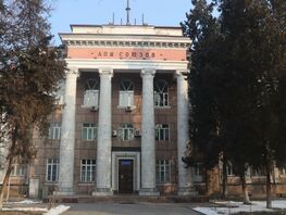 32&nbsp;жылда Кыргызстан профсоюздар федерациясынын 101 объектиси менчиктештирилген
