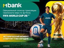 Смотрите все матчи&nbsp;ЧМ по&nbsp;футболу&nbsp;&mdash; 2026 вместе с&nbsp;официальным спонсором MBANK
