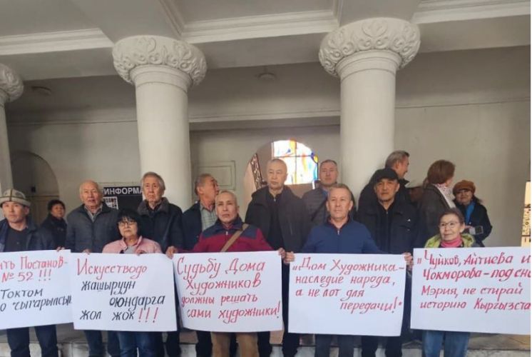 предоставлено Союзом художников
