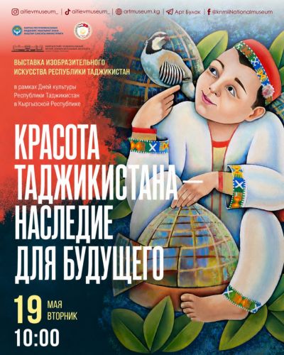 музея ИЗО