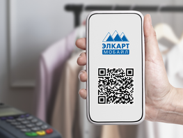 Вступай в&nbsp;поколение&nbsp;QR вместе с&nbsp;&laquo;ЭЛКАРТ&raquo;!
