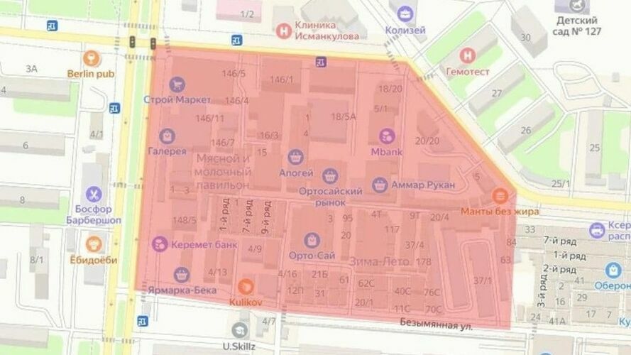 Бишкек шаардык мэриясынын басма сөз кызматы