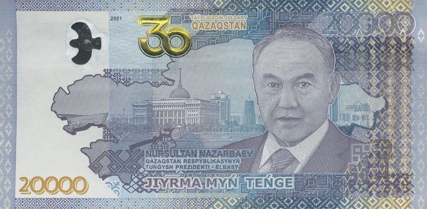 Нацбанка Казахстана