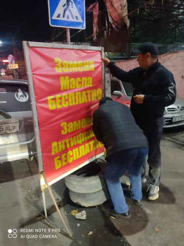 пресс-службы мэрии 