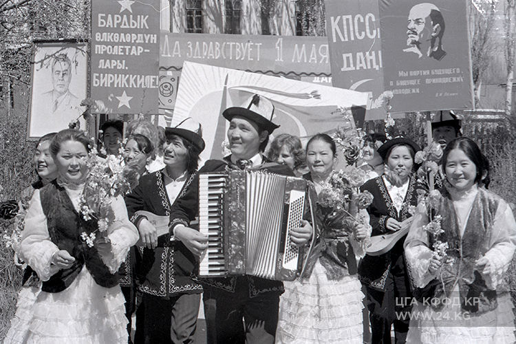 1 Мая праздник. Первомайские обычаи фото. День труда в Кыргызстане.