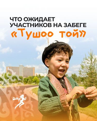 организаторов