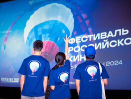 Фильм &laquo;Август&raquo; откроет Фестиваль российского кино в&nbsp;Кыргызстане
