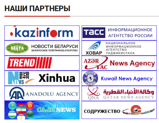 Фото — скриншот «Кабар». Партнеры государственного СМИ, среди них таджикский «Ховар»