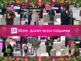 Рейд Новогодние Подарки